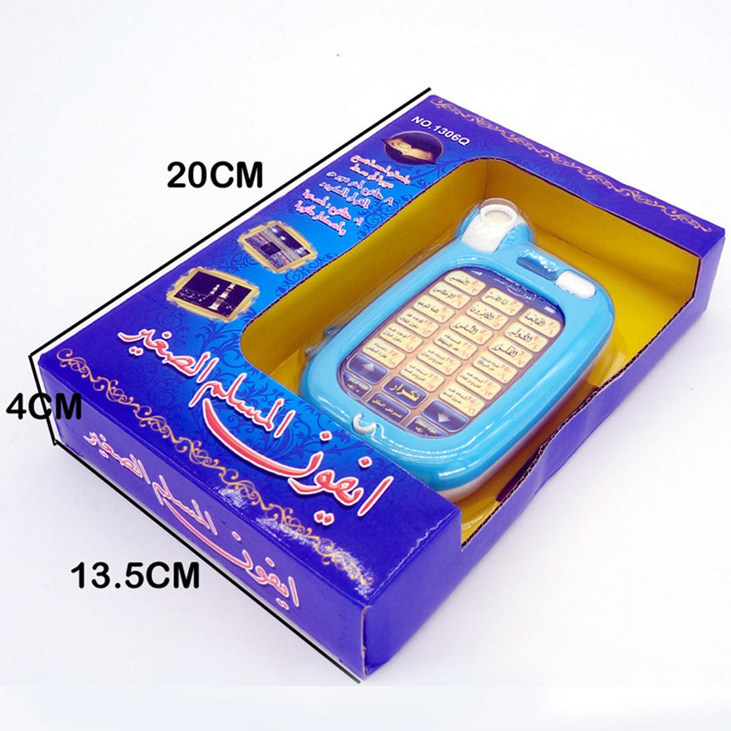 Tablette Éducative Islamique pour Enfants — Apprentissage du Coran et de l'Arabe