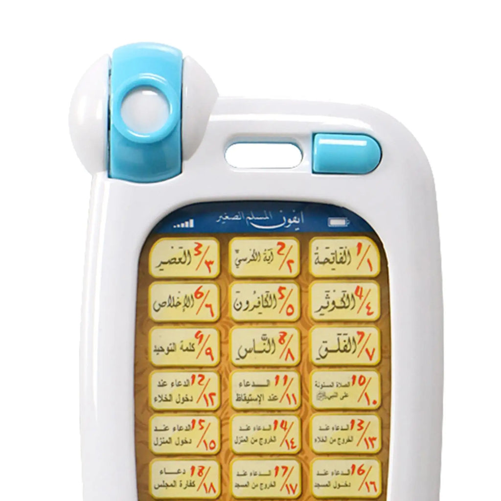 Tablette Éducative Islamique pour Enfants — Apprentissage du Coran et de l'Arabe