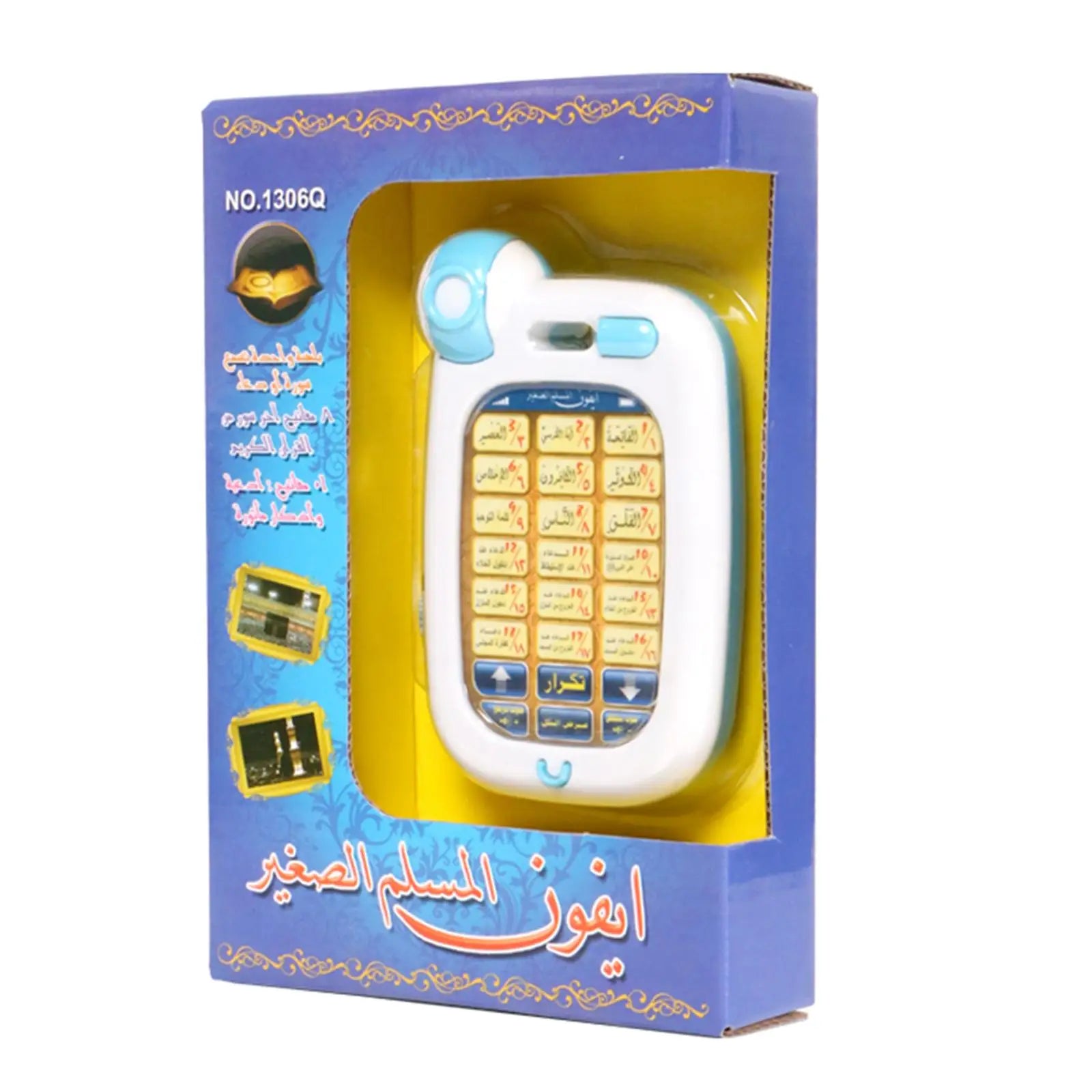 Tablette Éducative Islamique pour Enfants — Apprentissage du Coran et de l'Arabe