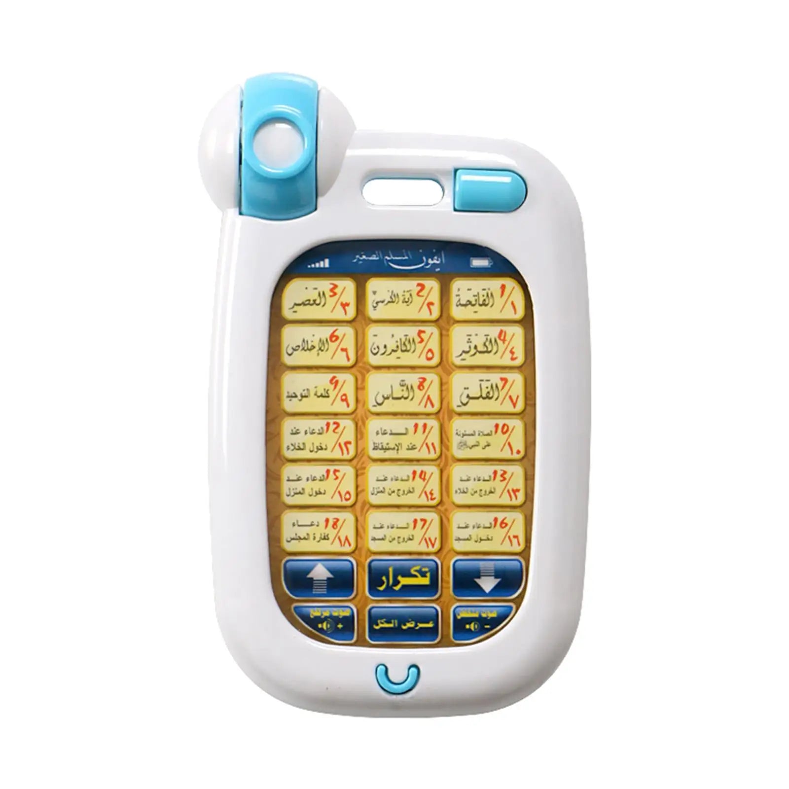 Tablette Éducative Islamique pour Enfants — Apprentissage du Coran et de l'Arabe