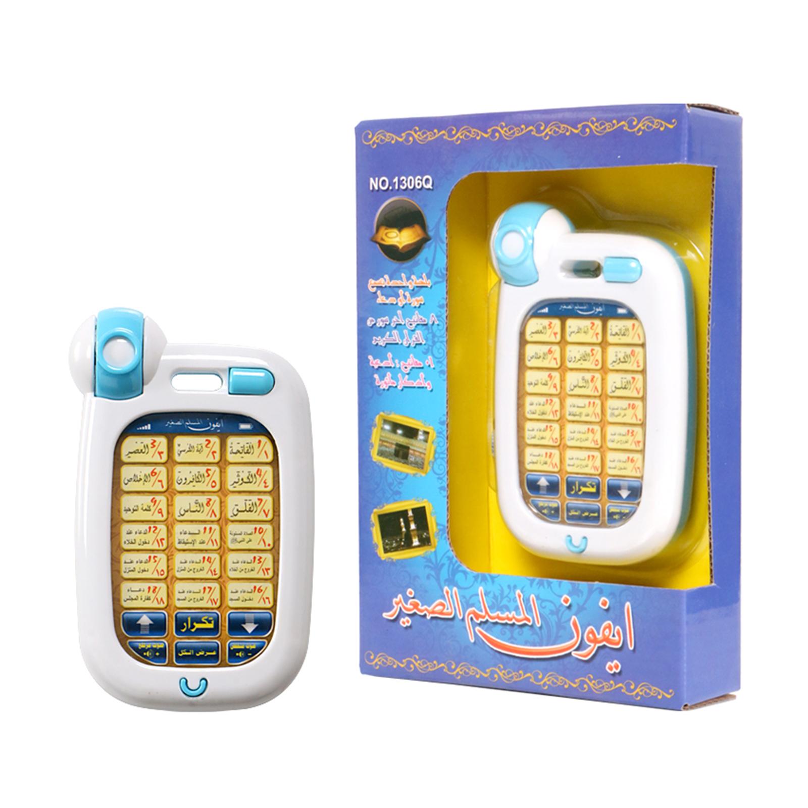 Tablette Éducative Islamique pour Enfants — Apprentissage du Coran et de l'Arabe